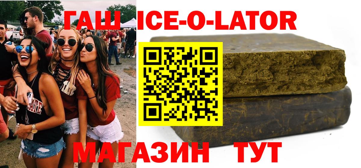 ГАШИШ AMNESIA HAZE Михайловск