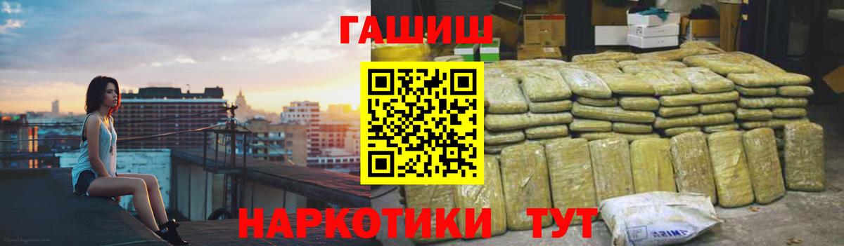 Михайловск  ГАШ ice o lator  магазин    ГАШ Изолятор  Вход с VPN  ГАШИШ 