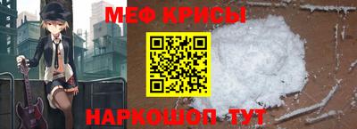 гашик Заводоуковск