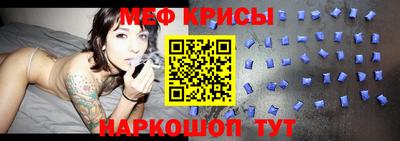 гашик Заводоуковск