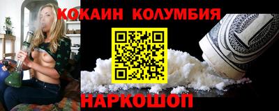 гашик Заводоуковск