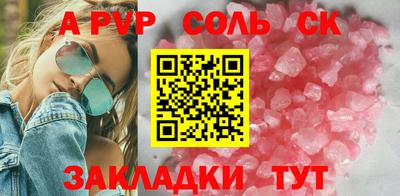гашик Заводоуковск