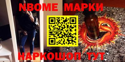 мдма Заволжье
