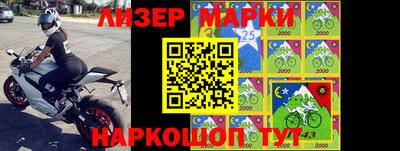 гашик Заводоуковск