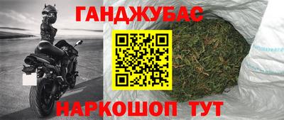 гашик Заводоуковск