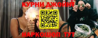 гашик Заводоуковск