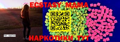 мдпв Жуковский