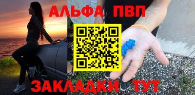 мдма Заволжье