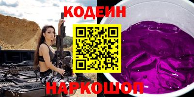 мдма Заволжье