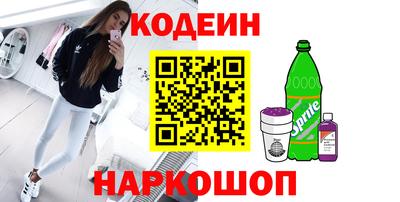 гашик Заводоуковск