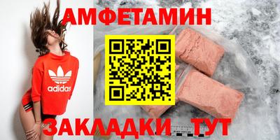 мдма Заволжье