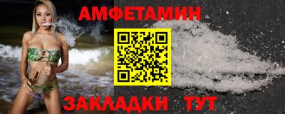 гашик Заводоуковск