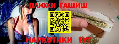 гашик Заводоуковск