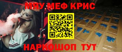 мдма Заволжье