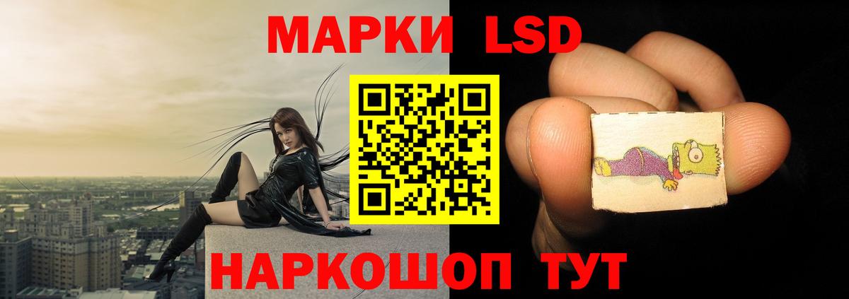 Лсд 25 экстази кислота  LSD-25 экстази кислота  Михайловск  Вход с VPN 