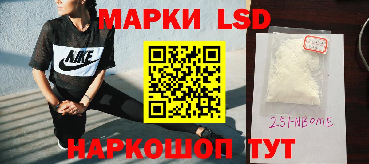 Экстази  Вход с VPN  Мефедрон   Михайловск  Каннабис  ГАШ 