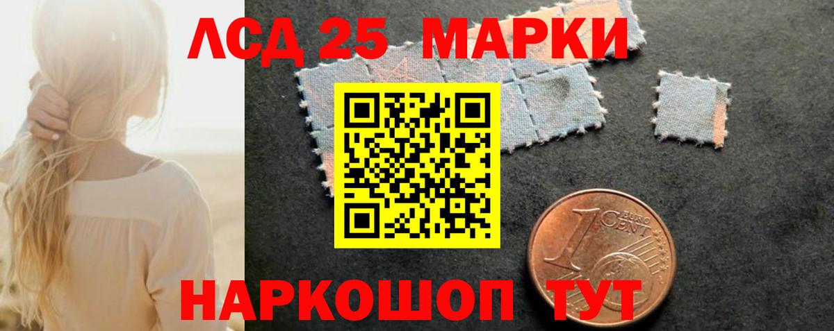 Лсд 25 экстази ecstasy Михайловск