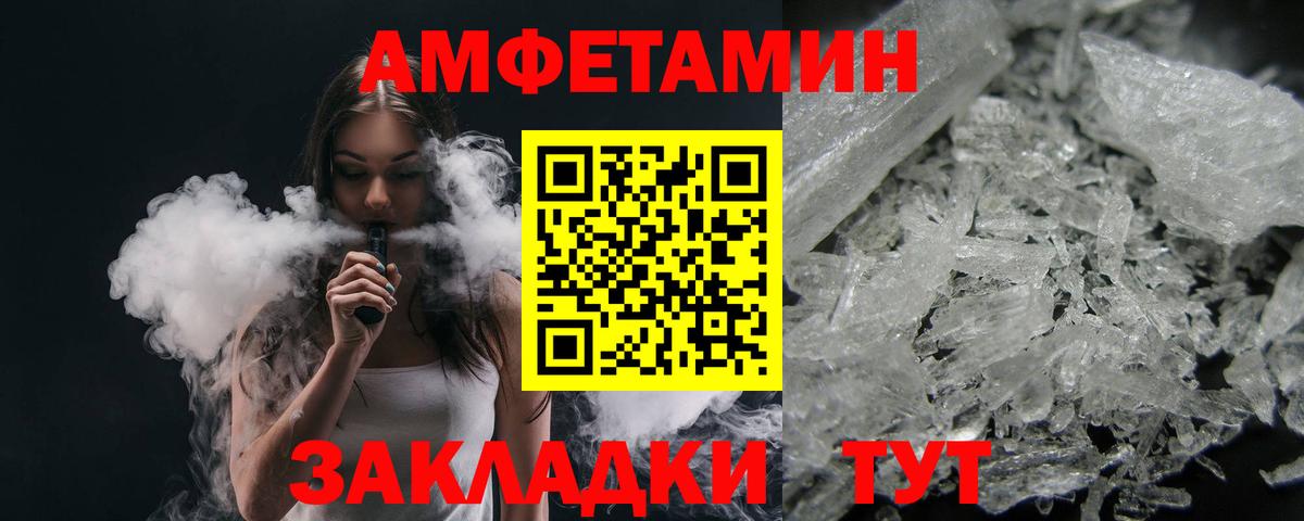 Михайловск  Первитин витя  Вход с VPN 