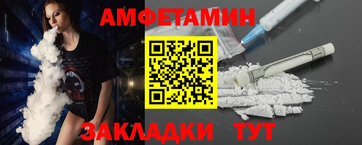 Первитин пудра Михайловск
