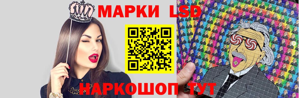 Марки N-bome 1500мкг Михайловск