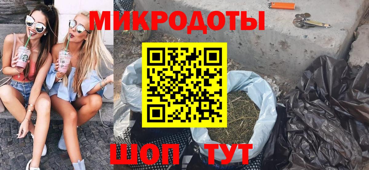 Галлюциногенные грибы мицелий  Галлюциногенные грибы ЛСД  Михайловск  купить   Вход с VPN 